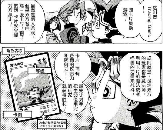 除了用打牌拯救世界 游戏王 中还玩过哪些有趣的桌游 知乎