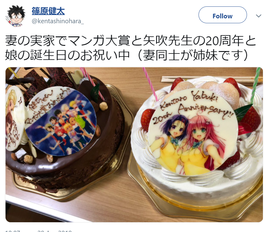 简单介绍下篠原健太及新作witch Watch 知乎