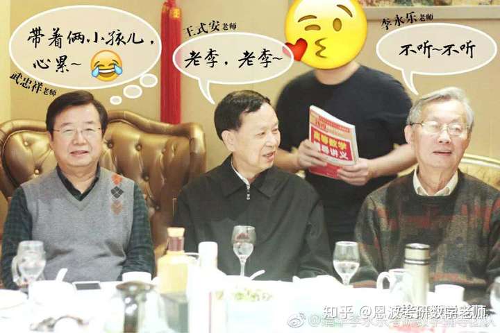 21考研基础不太好听张宇的课会翻车么或者全程跟汤老师做宇哥的题可以