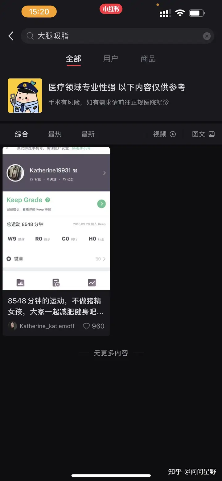 小红书账号限流后还会恢复吗？如何解除小红书限流？小红书限流恢复流程分享