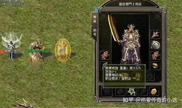 斗破传奇之再起目录,斗破之传奇再起女主角有哪些