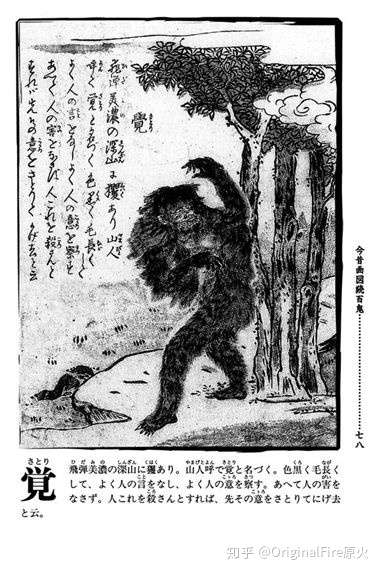 子时三刻的村庄 心绮楼 的宗教浅谈 征文 知乎