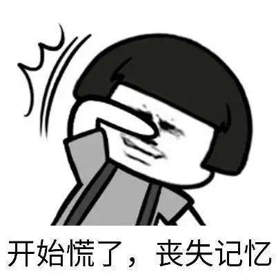 如何看待插班生冲刺阶段的模拟考试成绩