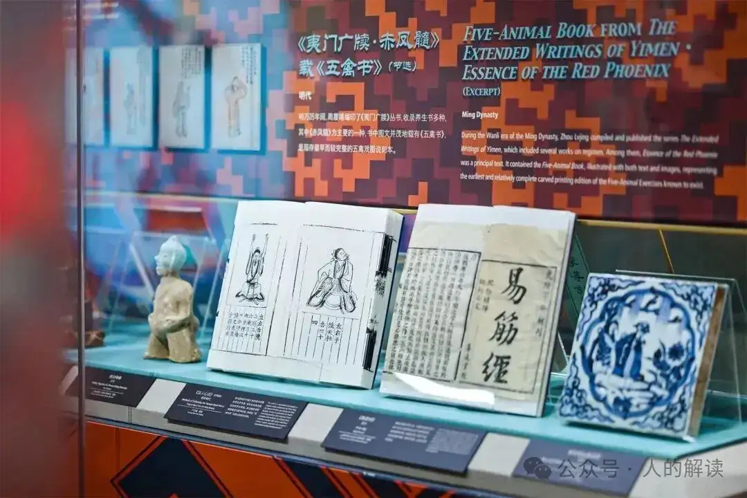 导引术，现代人必练的养生功-人的解读