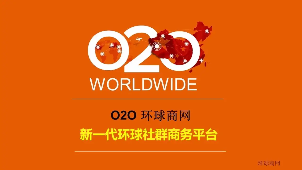 Legendshop成功案例：O2O环球商网，购全球！ - 知乎