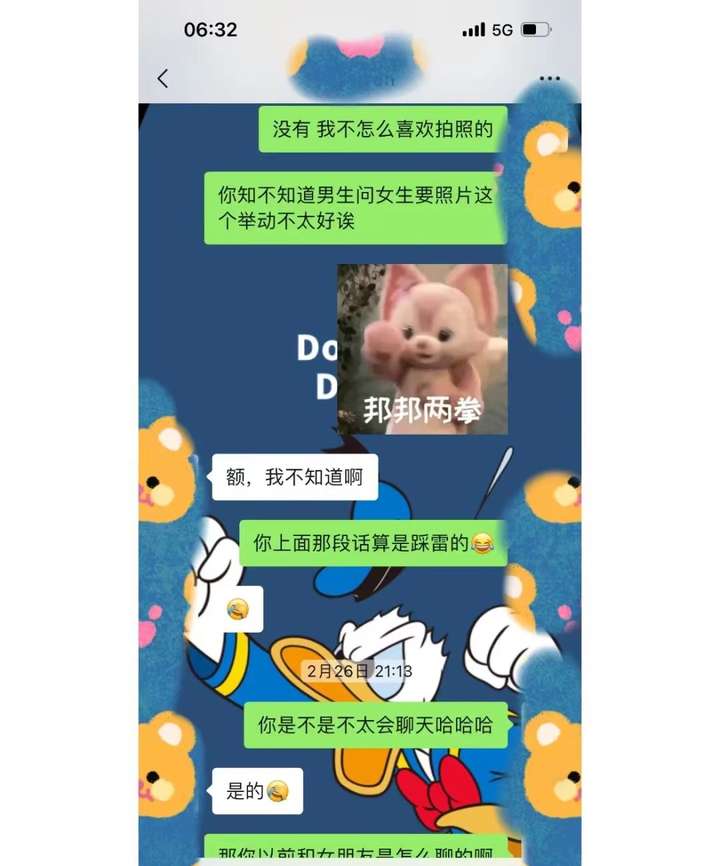 不会聊天的男生怎么追到喜欢的女生?看完这篇文章你就明白了 不会聊天的男生怎么追到喜欢的女生?看完这篇文章你就明白了