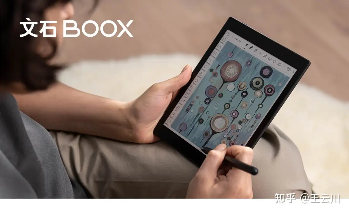 文石BOOX Tab Mini C 7.8 吋彩色快刷电子书阅读器- 知乎