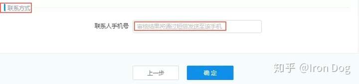 淘宝新手开店流程最全教程