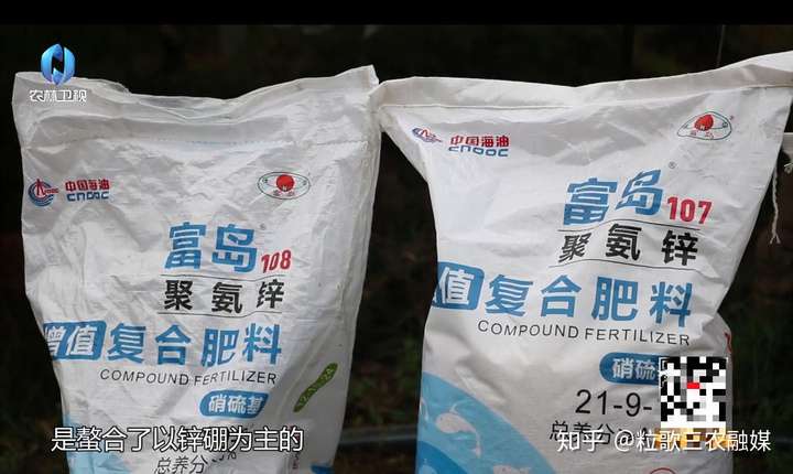 中国海油富岛复合肥图片