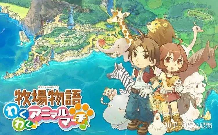 牧场物语 是什么让勇者放下了手中的剑 乖乖回家种田 知乎