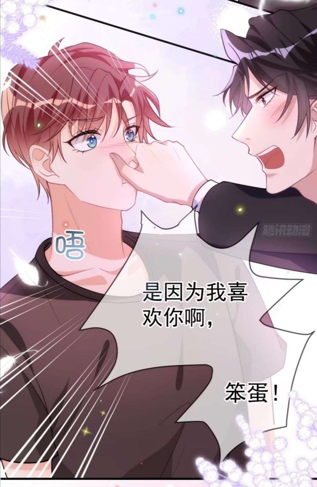 第三弹盘点耽美娱乐圈漫画持续更新中 知乎