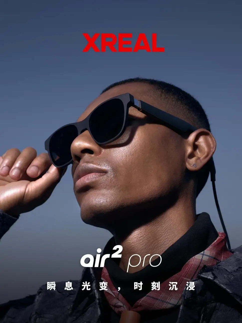 XREAL Air 2系列发布消费级AR眼镜新标杆- 知乎