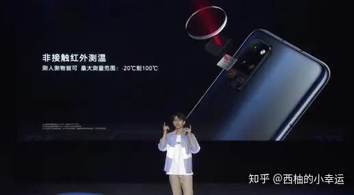 太疯狂了(手机有没有体温计)手机里面有体温计吗,手机能当体温计?真的来了!荣耀Paly 4系列手机配置红外测温, 太疯狂了(手机有没有体温计)手机里面有体温计吗,手机能当体温计?真的来了!荣耀Paly 4系列手机配置红外测温,