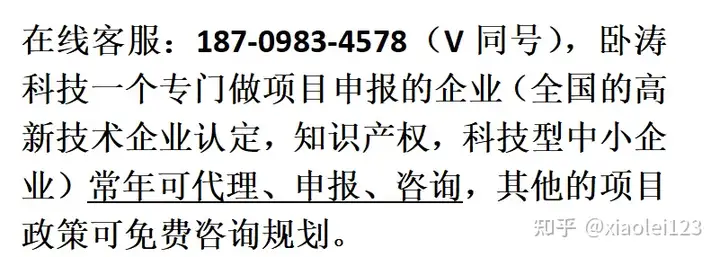 安徽省非遗工坊申请方式及申报材料条件梳理（安徽非遗项目凤阳花鼓戏又添新成员） 第2张