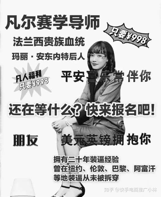 凡尔赛文学火了 凡尔赛文学是什么梗 知乎