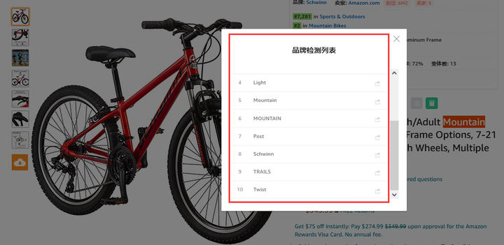 产品突然不可售,这些原因要知道