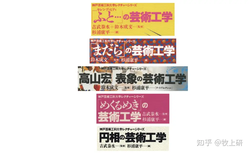 定番のお歳暮 杉浦康平 脈動する本 デザインの手法と哲学 iauoe.edu.ng