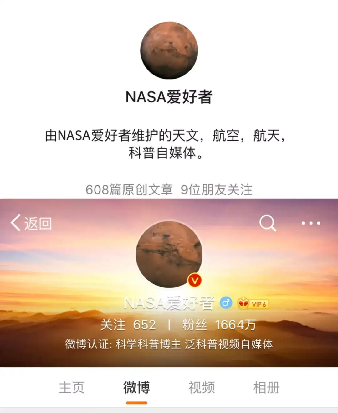 听说 你也是 Nasa爱好者 知乎