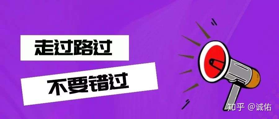 诚佑 送个美容院拓客超级好使的大招给你 3天600人 知乎