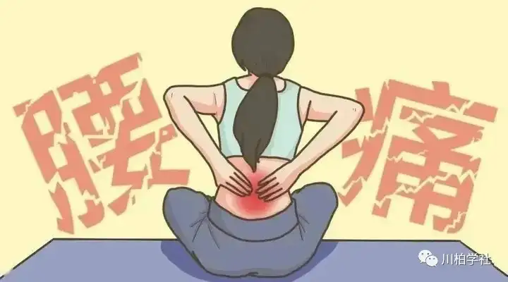 腰部按摩穴位，缓解腰痛丨立刻缓解腰疼按摩视频