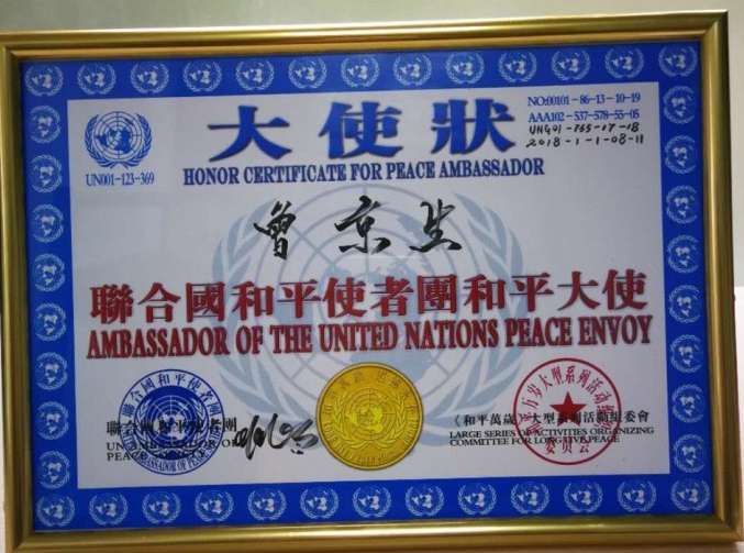 量子产品虚假宣传招式