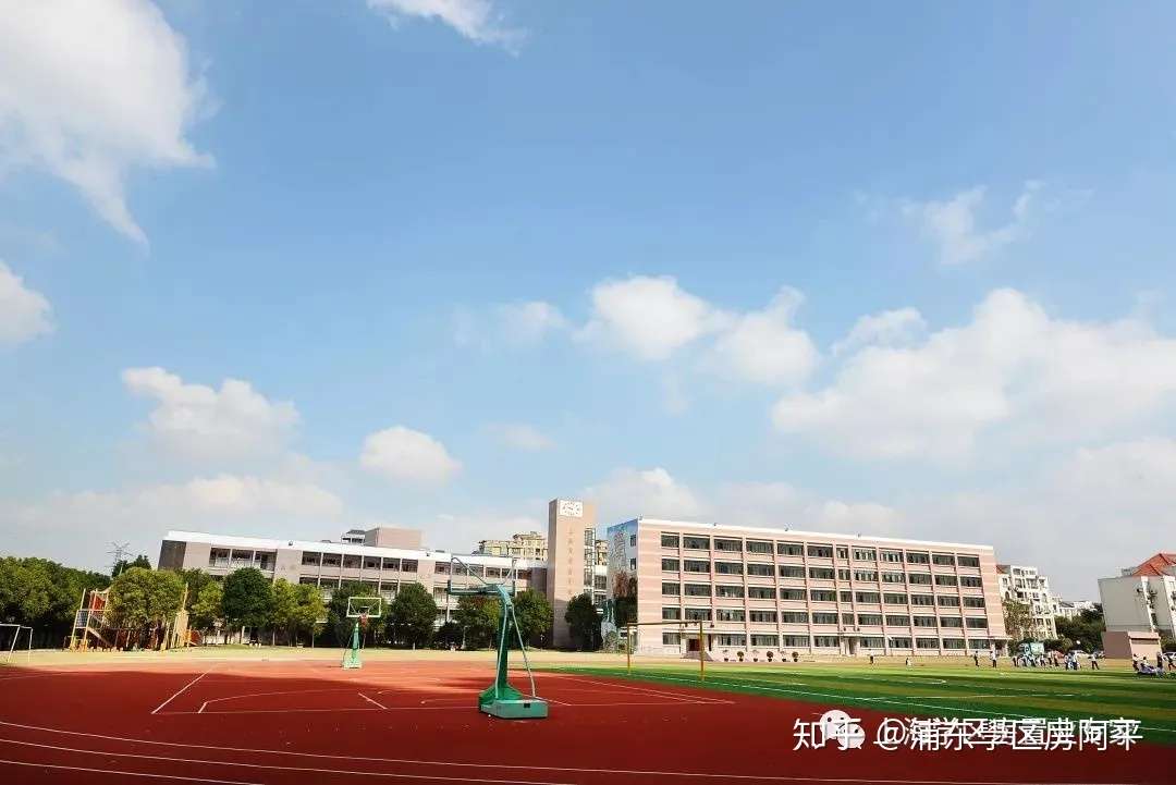 一套学区房对准多所好学校 年上海浦东10组小学 初中双学区大盘点 上海学区房置业专家 知乎