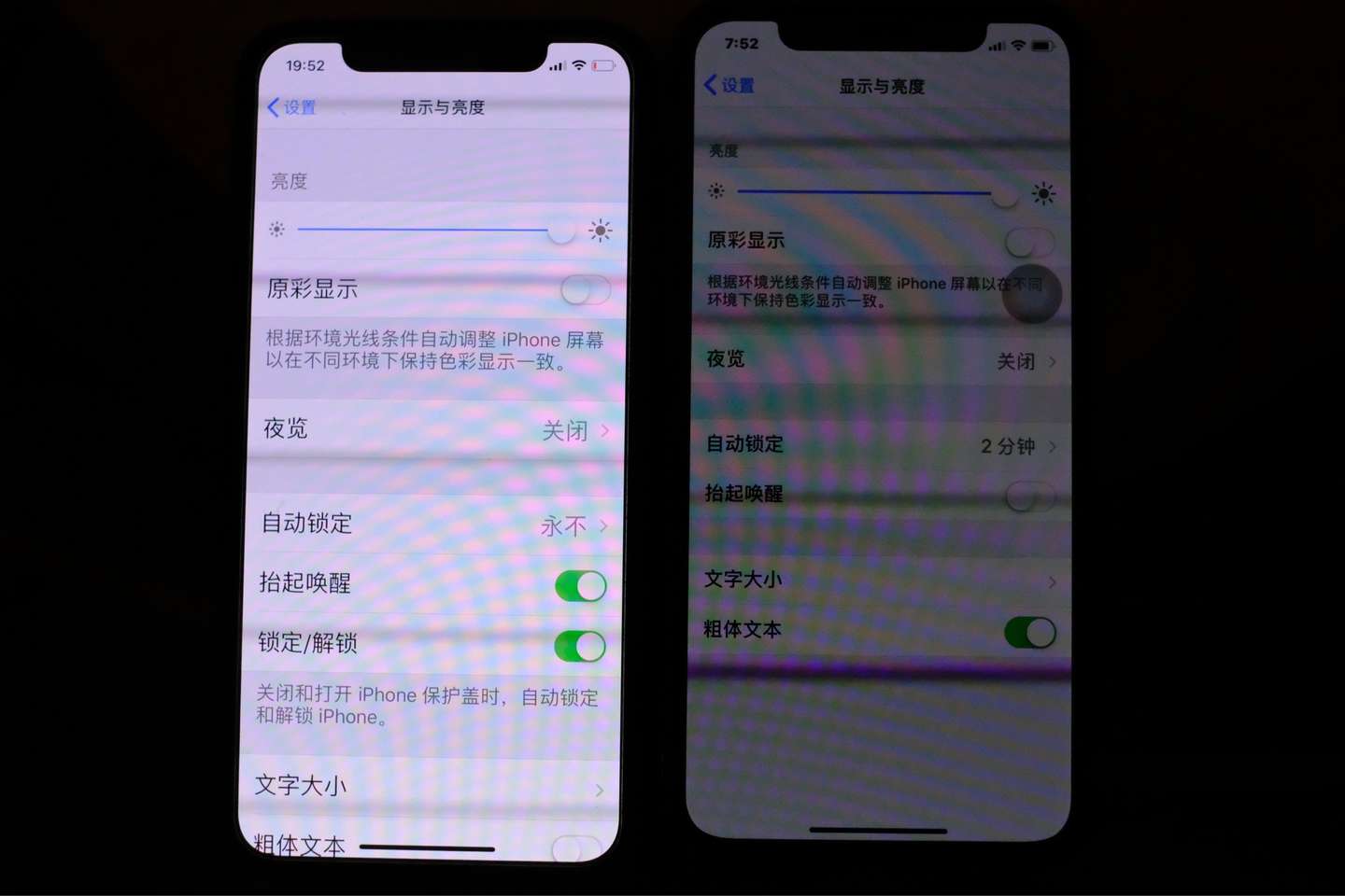 如何减少iphone的oled屏幕对眼睛的伤害 知乎