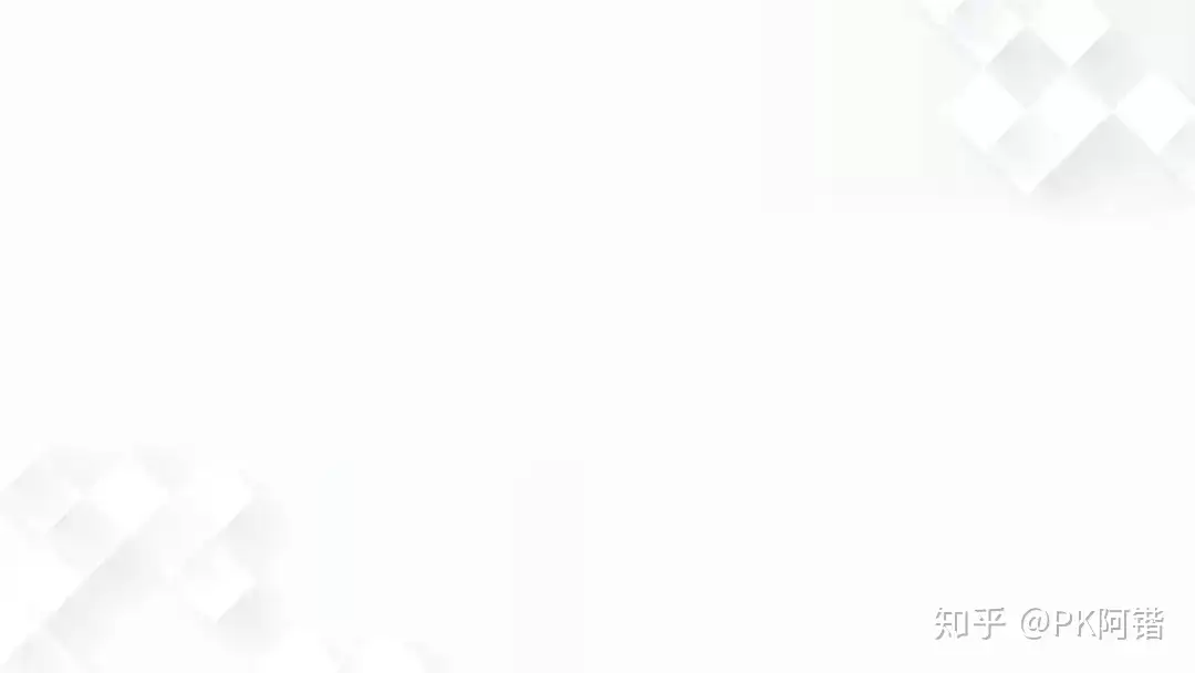 Ppt中白色背景 要怎么处理才不会显得单调 知乎