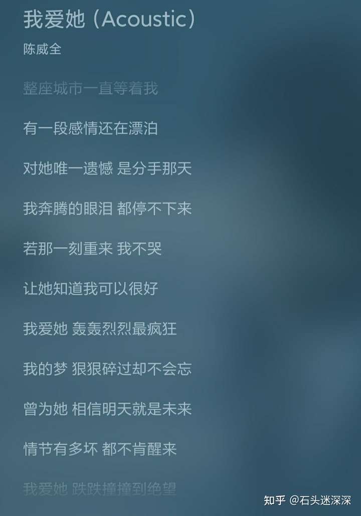 《我爱他》原唱:丁当,作词:黄婷,作曲:陈威全.