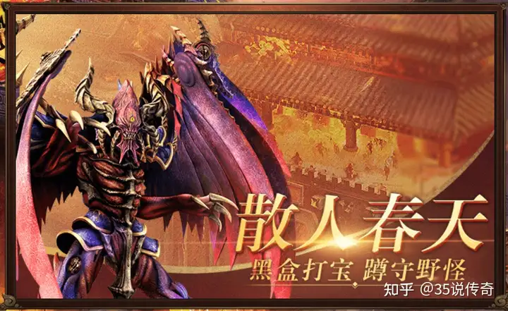传奇十大传奇人物