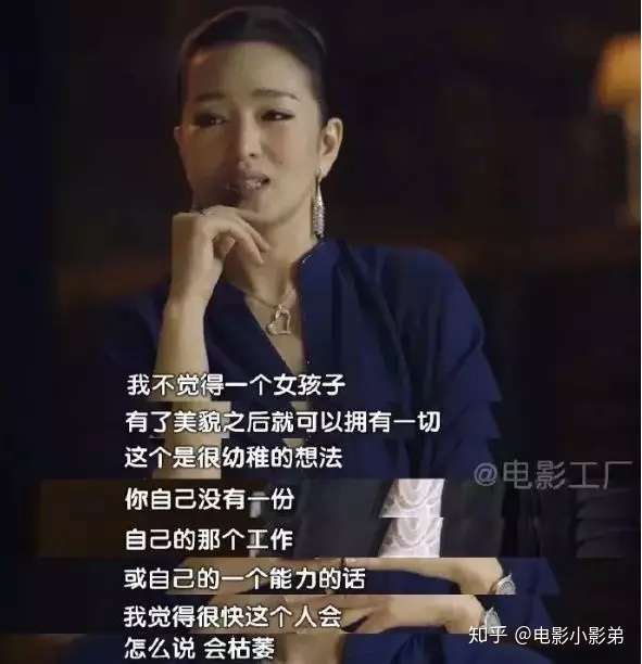 巩俐又结婚了。