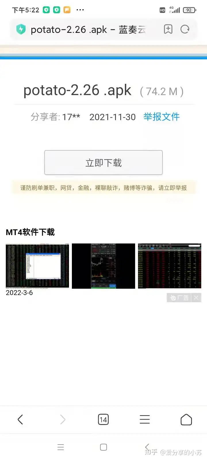 欧意交易所app官方下载