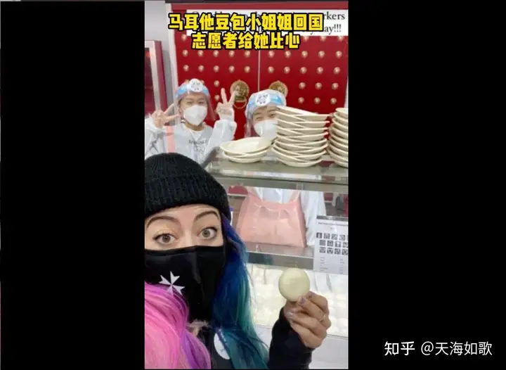 冬奥美食非遗（冬奥会食物名单） 第3张