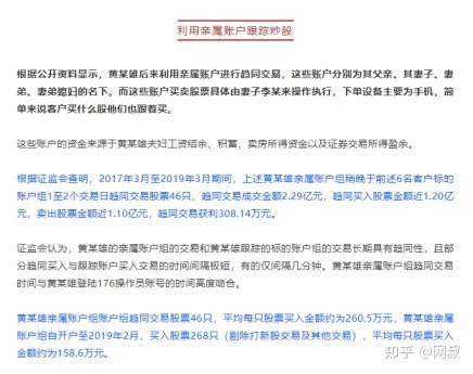 4月25日基金估值 抄作业式炒股赚308万 却被全网吐槽 太少了 惨 今年基金4成亏损 张坤们荐书名单曝光 赶紧收藏 知乎
