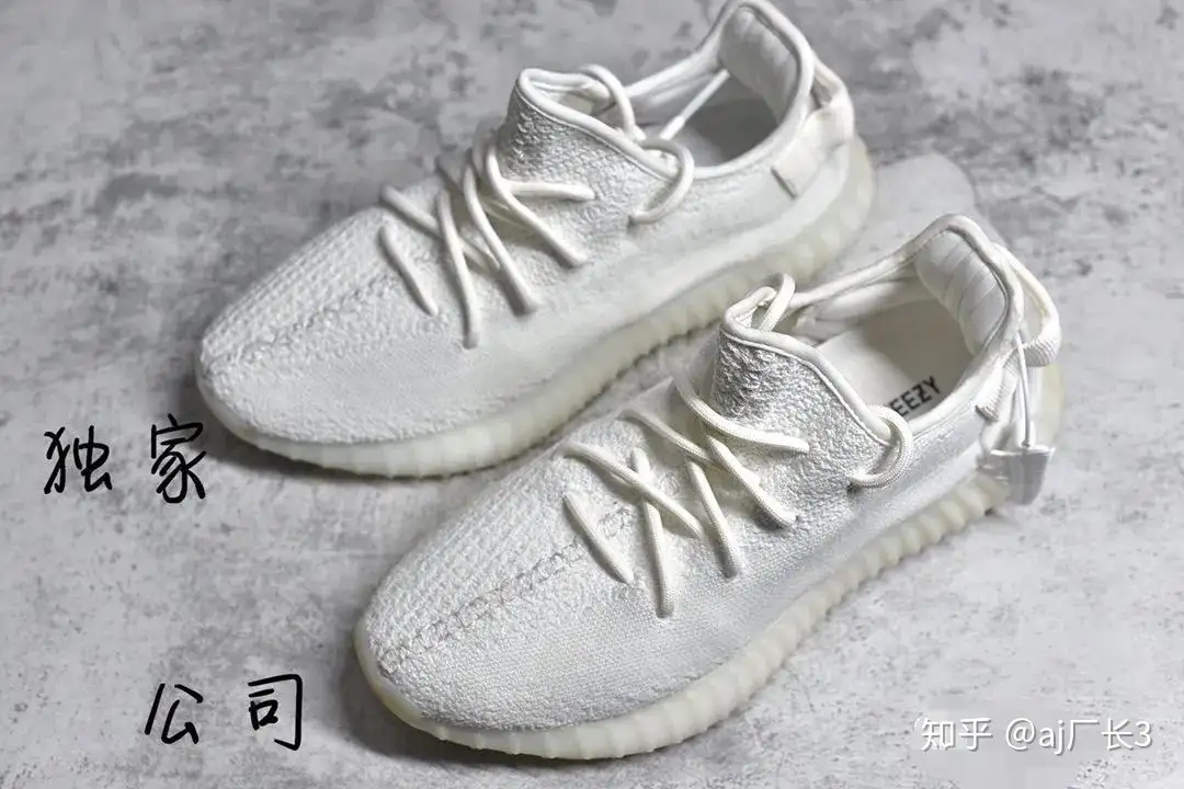 6个细节轻松分辨yeezy 350纯白真假 你get到了吗 知乎
