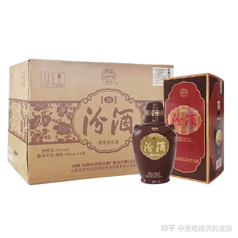 2013年封壇十五年特製老白汾酒 最高級中国を代表名酒国際金賞受賞二十