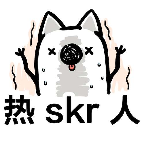 7月 26 日,晴,这个天热 skr 人了.
