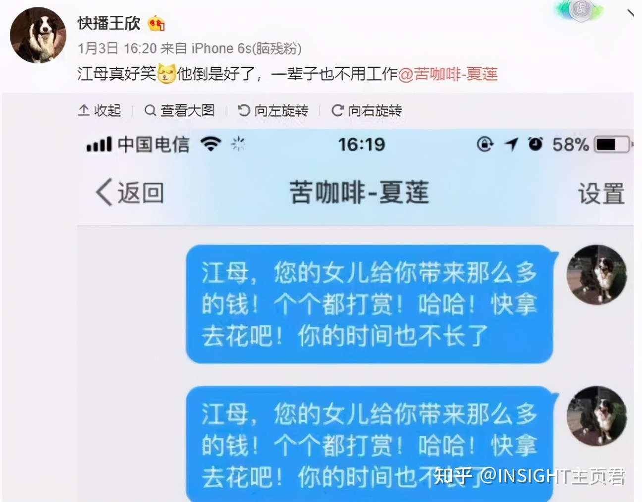 江歌是被刘鑫推出门的 原告律师还原了江歌遇害前的10小时 知乎