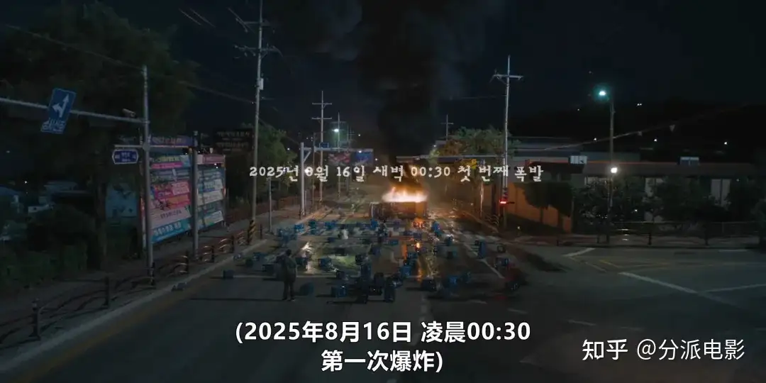 《UDT：我们小区特工队》笑不活了，这两位“恶人”演喜剧超有料