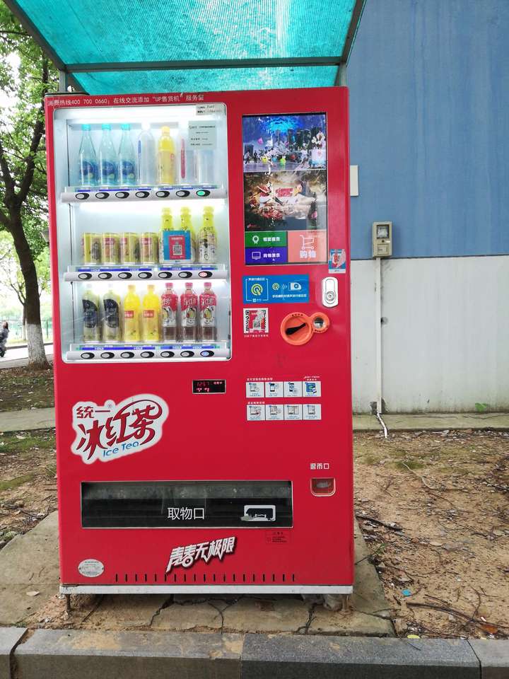 传统自动贩卖机,有哐当的声音,购买不方便.