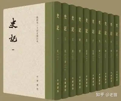 旧事紀:白河家三十巻本 三重貞亮:訓解 新国民社 神代本紀 陰陽 神祇