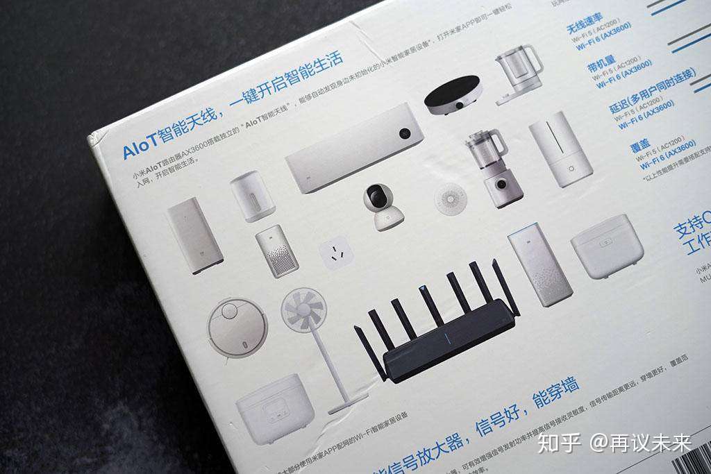 小水管u201d与WiFi6的激情碰撞?小米AIoT路由器AX3600开箱评测- 知乎