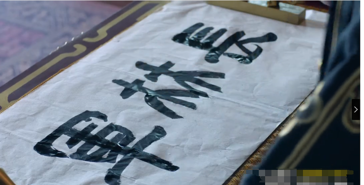 《琅琊榜》梁帝是个什么样的皇帝？