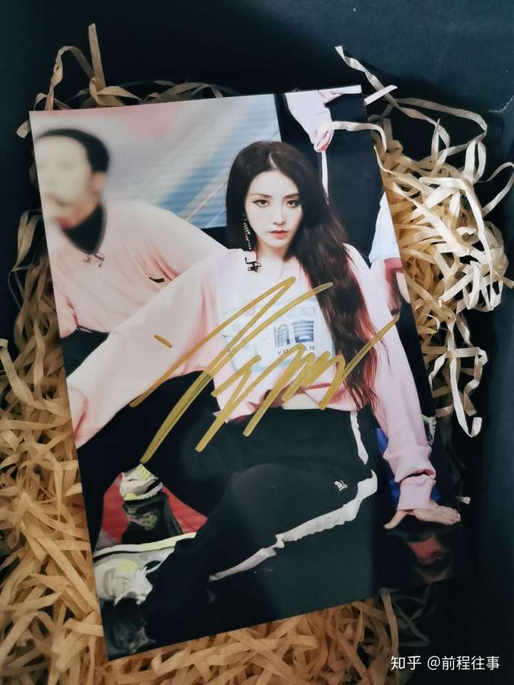 我喜欢喻言,我闺蜜给我送了喻言的签名照!