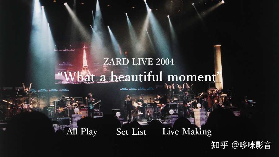 Zard 坂井泉水 Zard Live 04 What A Beautiful Moment 纪念版 蓝光原盘 mv 32g 知乎