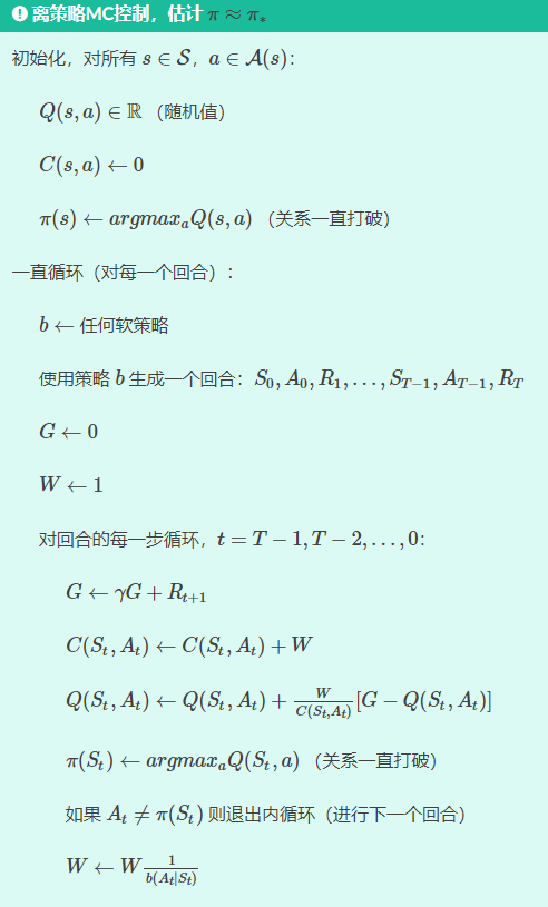 image-20210930120044999