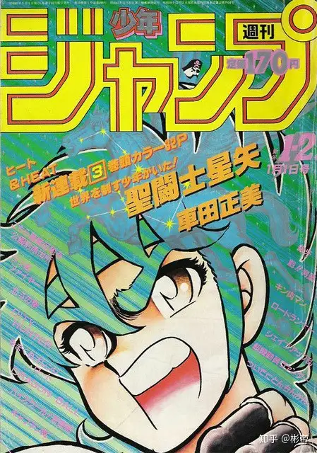 周刊少年jump1986-1999作品表- 知乎
