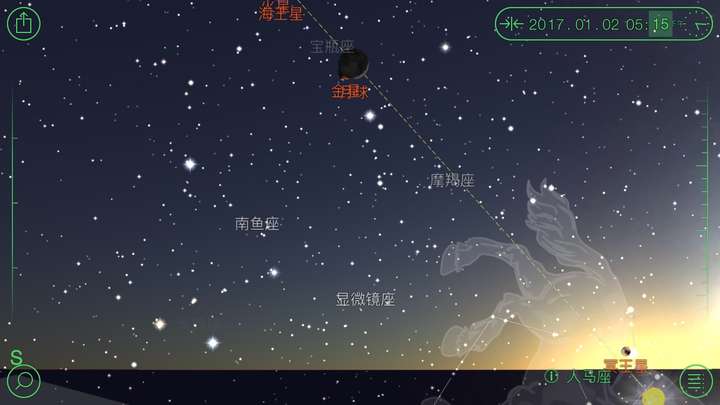 现在在天上月亮旁那颗很亮的星星是什么?