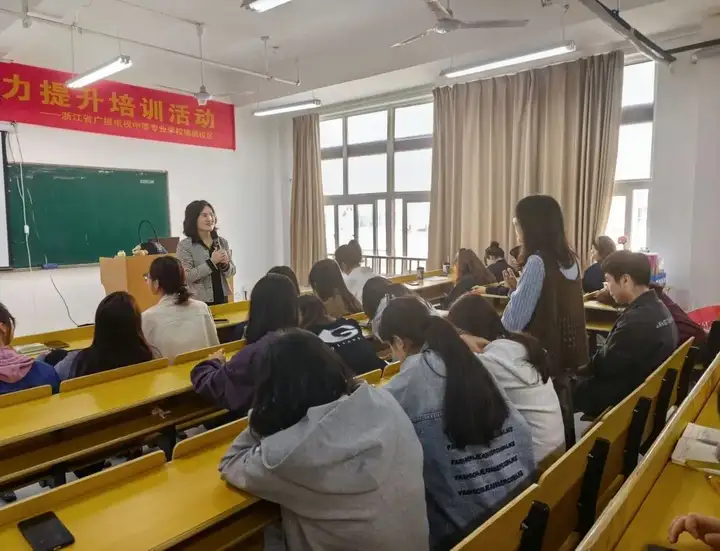 浙江省广播电视中等专业学校教职工育人能力提升培训活动顺利开展！(图6)
