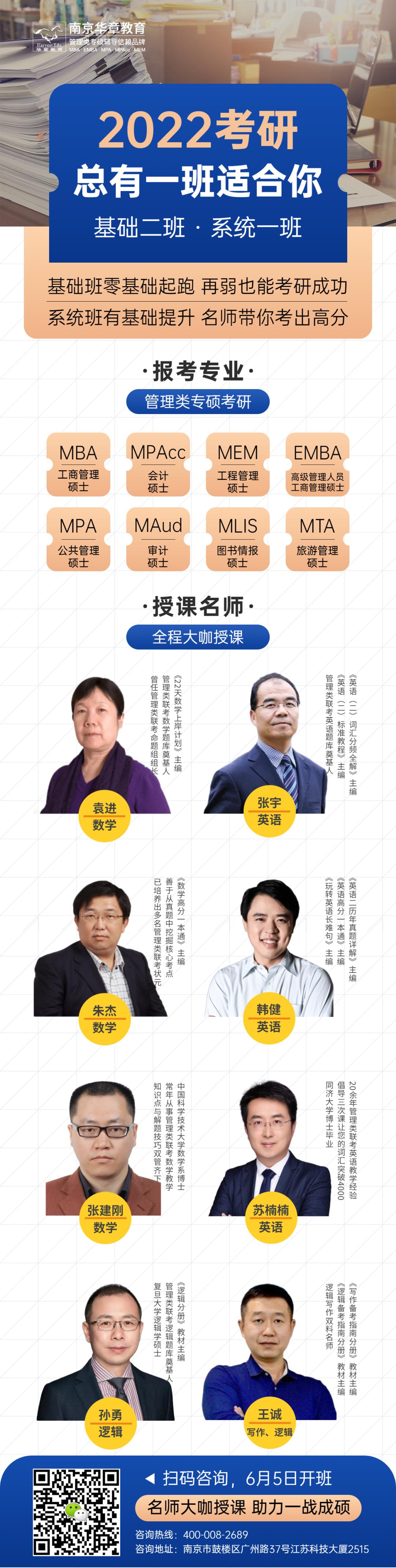 Mpacc备考分享 南邮学姐266分上岸苏州大学mpacc 2000字高分经验来了 知乎